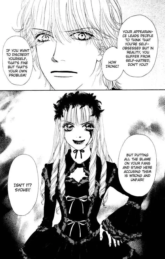 Othello (Shoujo) Chapter 11 30